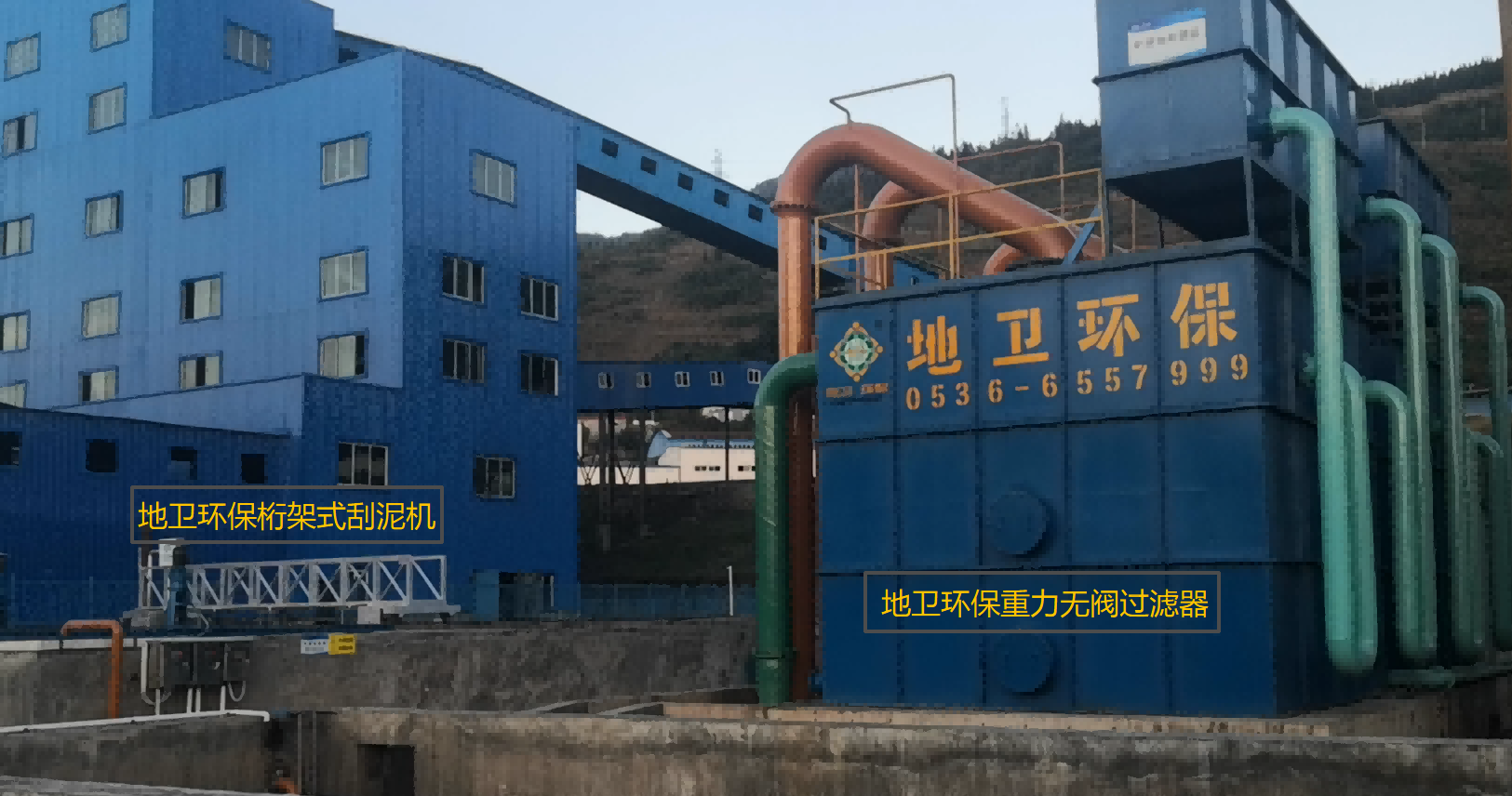 山東地衛環保重力無閥過濾器：一體化凈水，低碳運維的水處理設備